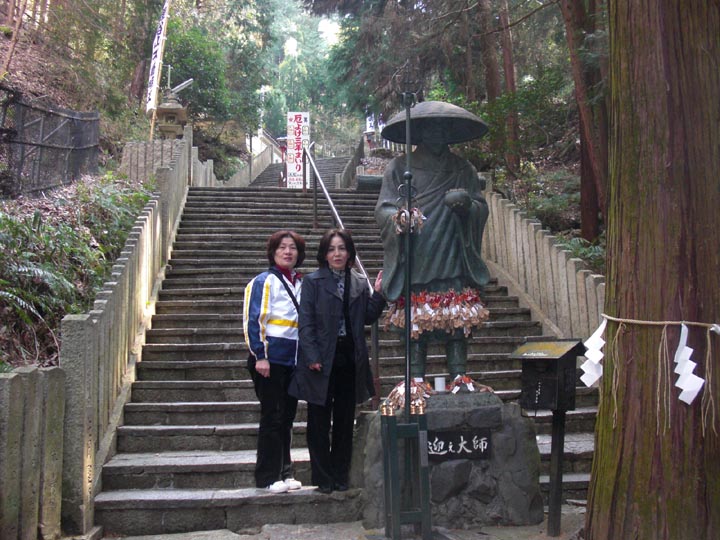 狸谷不動院 のコピー
