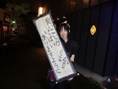 10.忍者京都迷宮殿