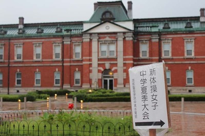 1-160717京都市中学校夏季総合体育大会