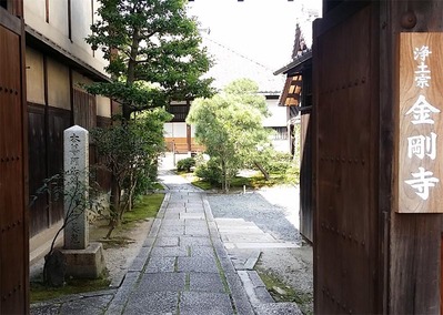 1-150923金剛寺様お彼岸法要