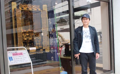 1-店舗の主張、東京店 のコピー