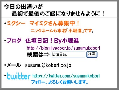 講演原稿