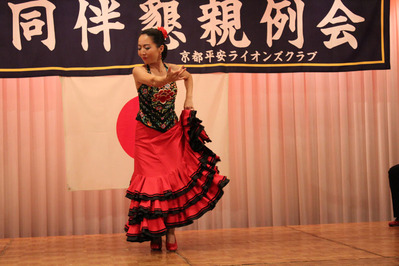 2-121018京都平安ライオンズクラブ結成53周年記念例会