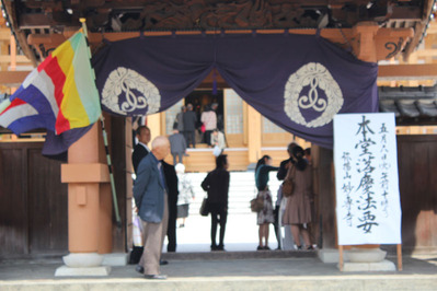 1-延岡市 妙専寺様