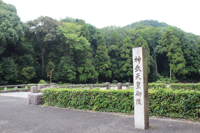2-神武天皇陵