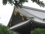 2-御影堂屋根南東より