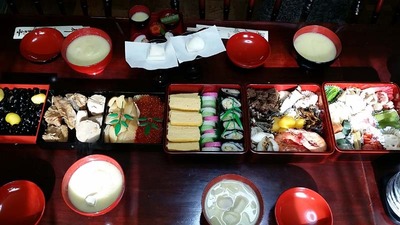 4-2016年元旦