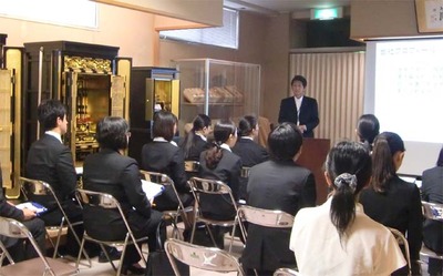 2-会社概要
