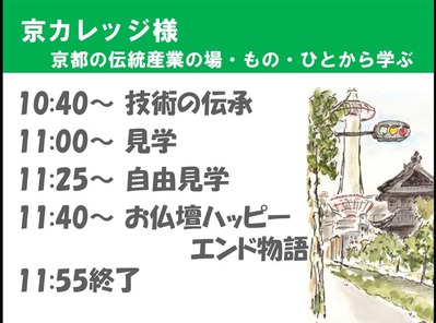 1-130612µþ¥«¥ì¥Ã¥¸¹©Ë¼¸«³Ø