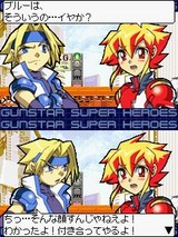 ガンスタースーパーヒーローズ : ハチミツ学園 