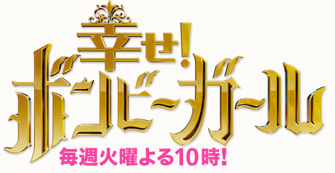 logoBonbi