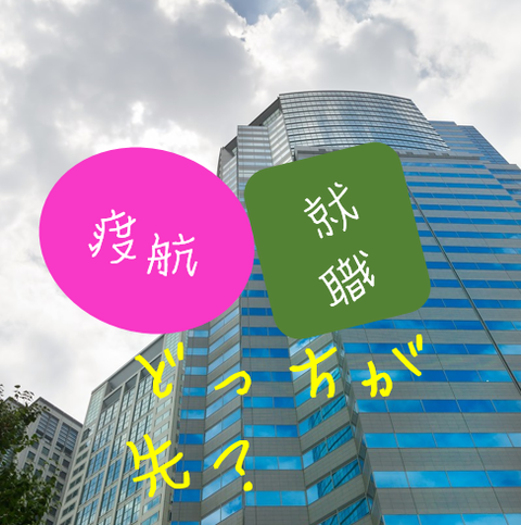 TokoShushoku