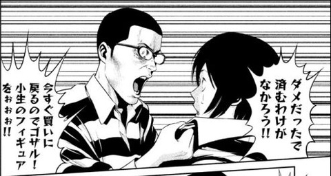PrisonSchool_05_015
