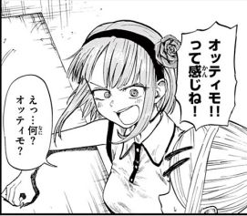 Dagashikashi_04028
