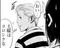 PrisonSchool03_071
