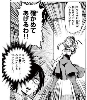 Dagashikashi_006