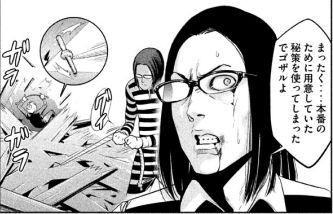 PrisonSchool03_040