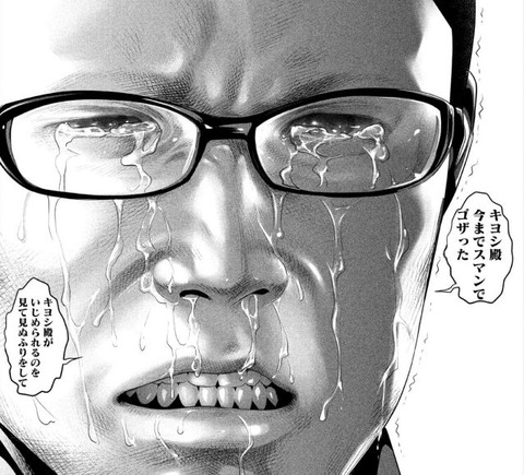 PrisonSchool_07_120