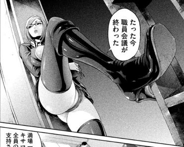 PrisonSchool_09_030