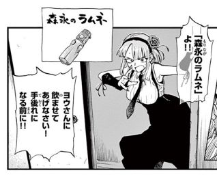 Dagashikashi_04002