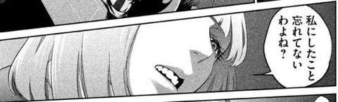 PrisonSchool_05_109