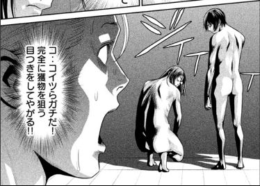 PrisonSchool03_103
