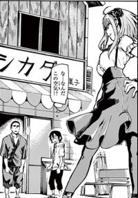 Dagashikashi_011