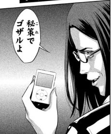 PrisonSchool03_136