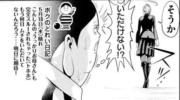 PrisonSchool_07_167