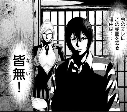 PrisonSchool_05_067