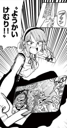 Dagashikashi_04069