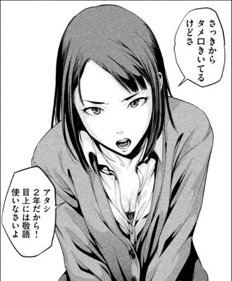 PrisonSchool_07_017