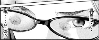 PrisonSchool_09_077