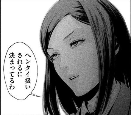 PrisonSchool_05_059