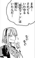 Dagashikashi_04054