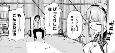 Dagashikashi_04063