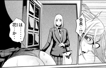 PrisonSchool_07_148