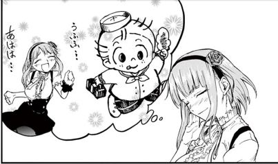 Dagashikashi_04044