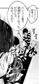 PrisonSchool_09_005