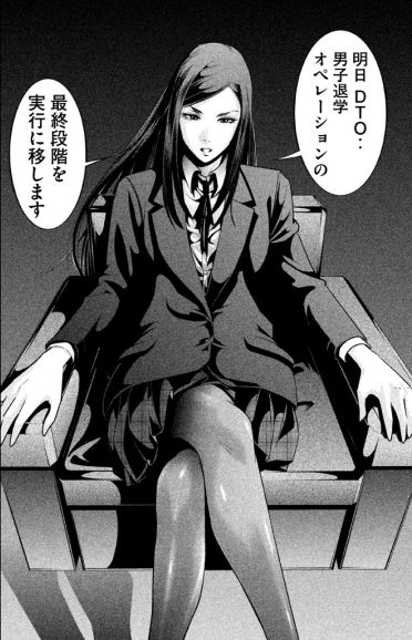 PrisonSchool_07_183
