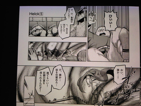 nemusame_20151117_003