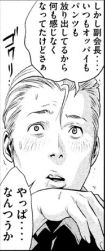 PrisonSchool03_058