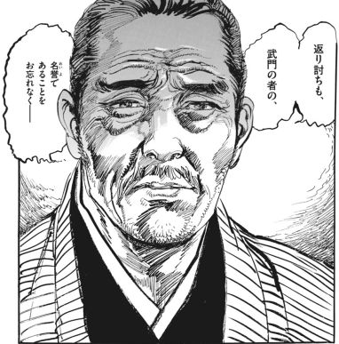 nemusame_20151129_006