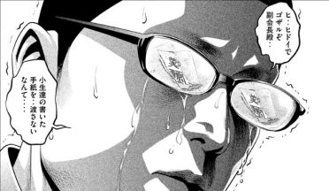 PrisonSchool_10_076