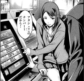 PrisonSchool_07_019
