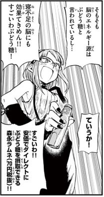 Dagashikashi_04005