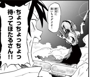 Dagashikashi_04049