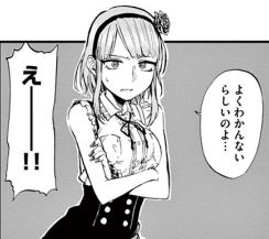 Dagashikashi_04072