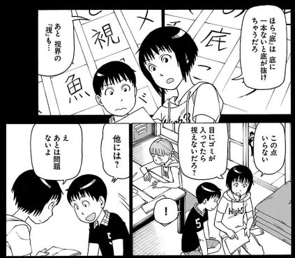 nemusame_20160519_004