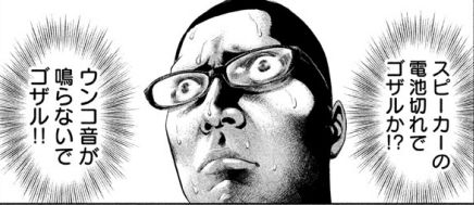 PrisonSchool_05_001